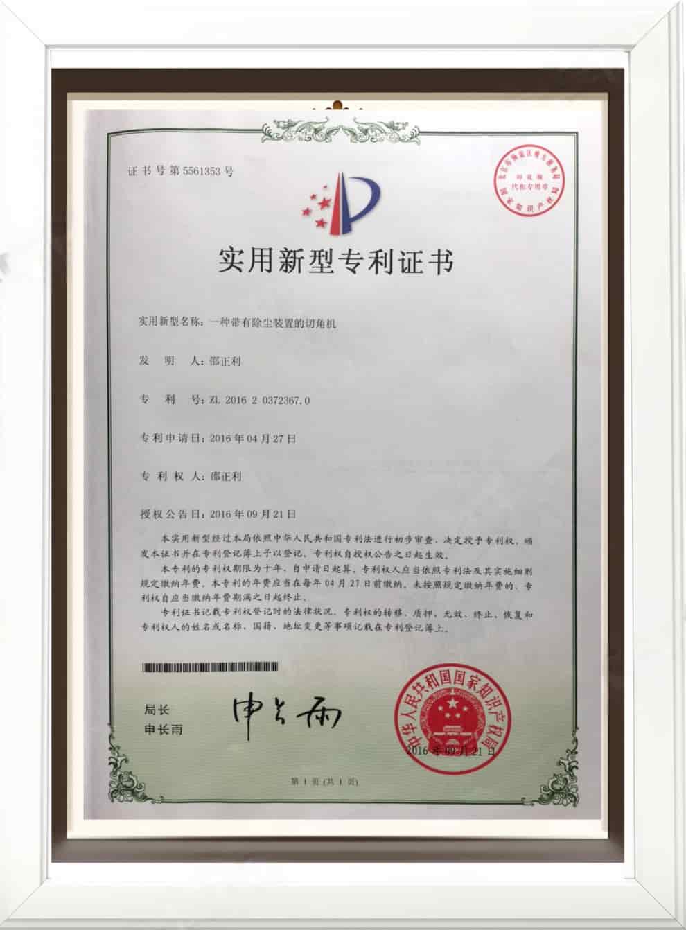 Certificate 10