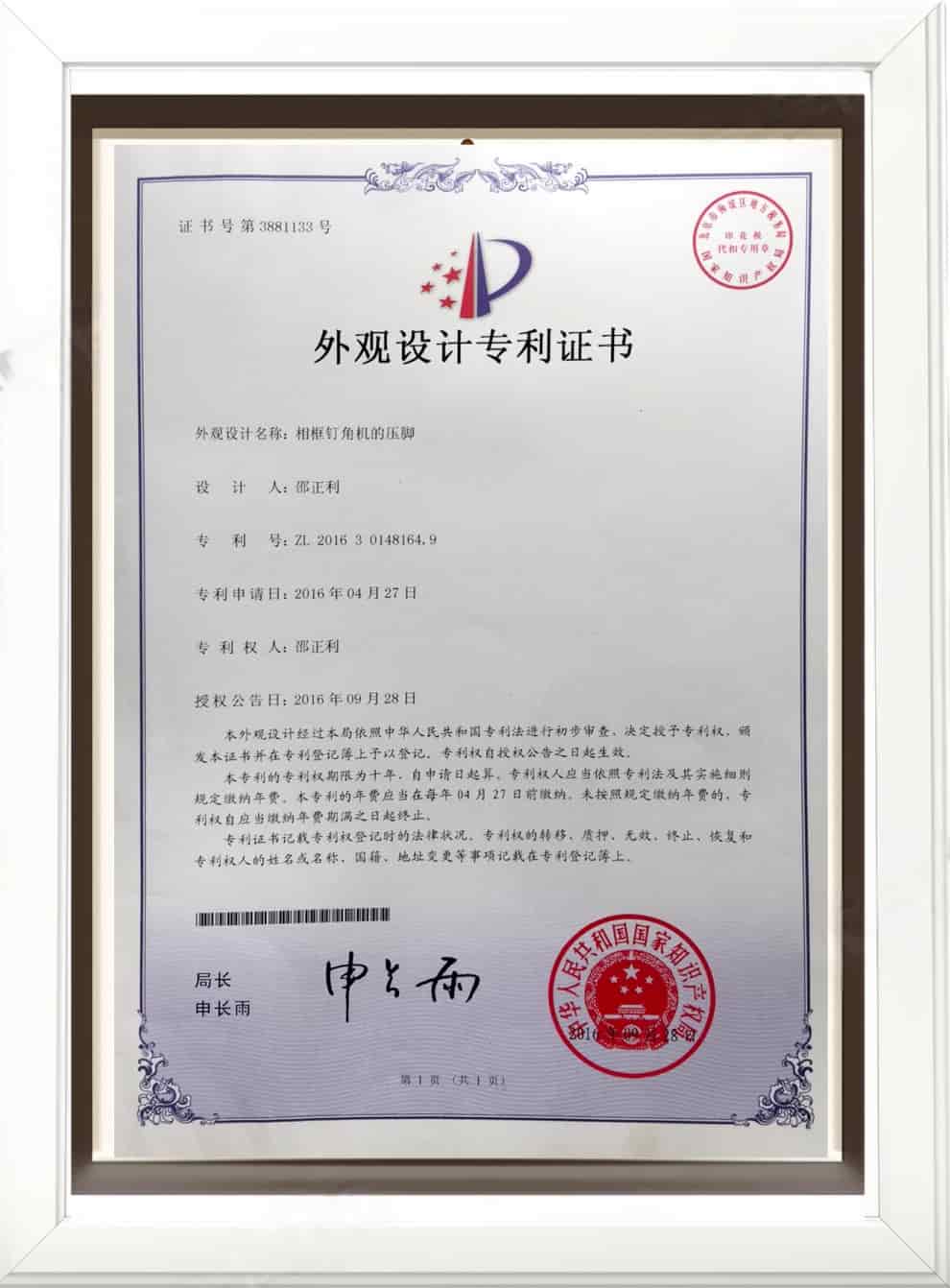 Certificate 13