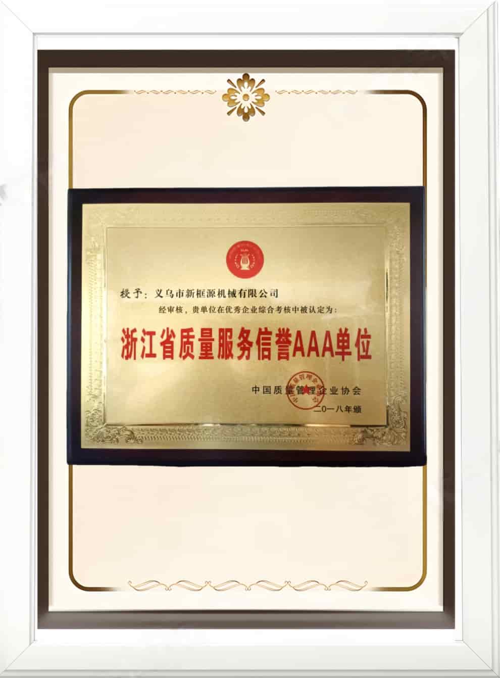 Certificate 15