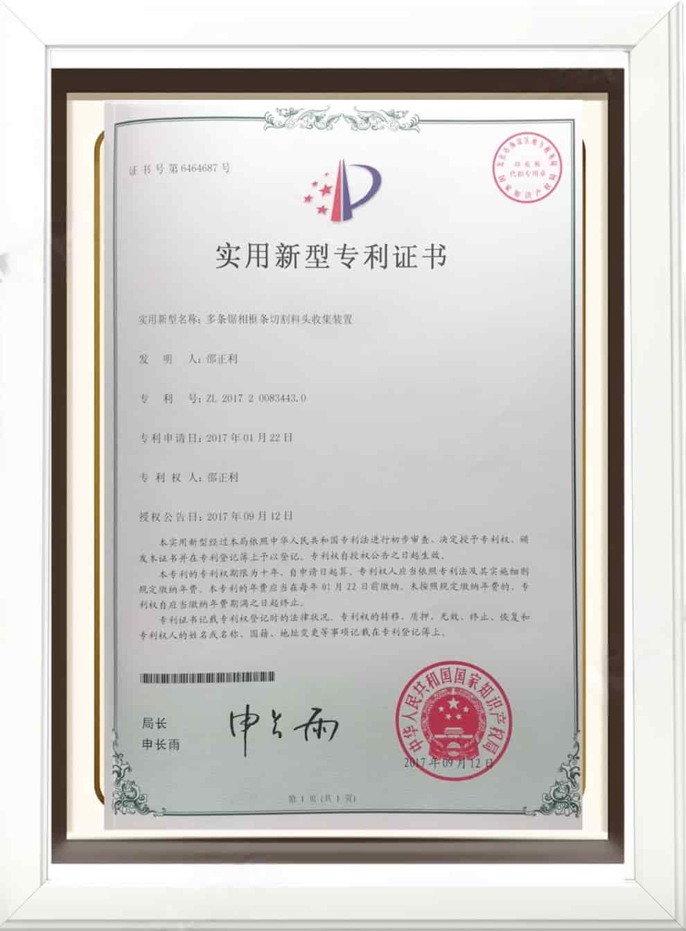 Certificate 7