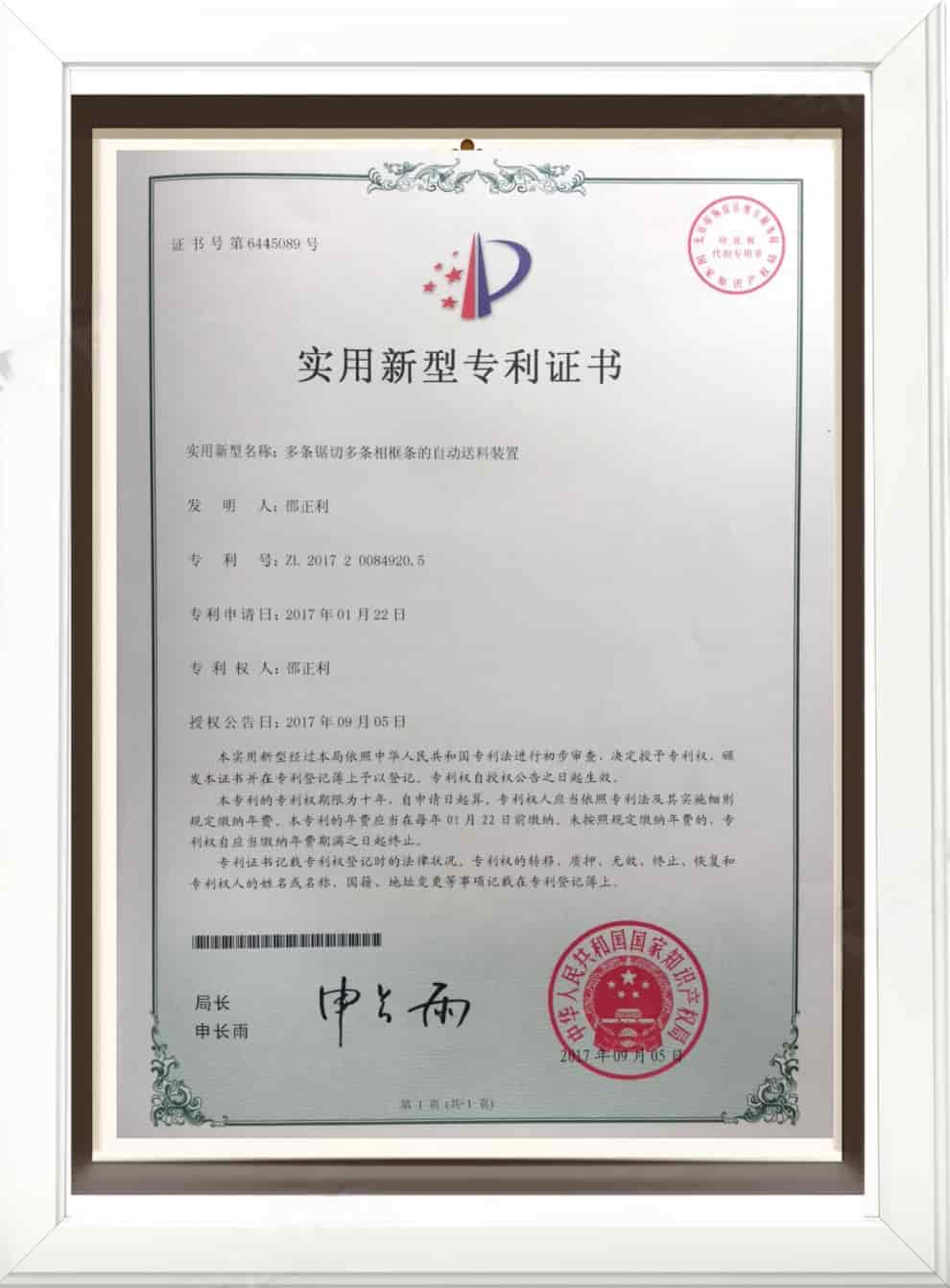 Certificate 8