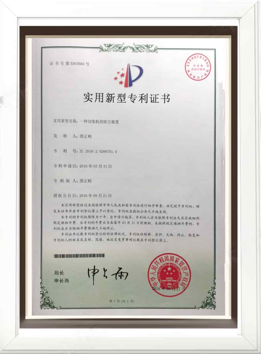 Certificate 9
