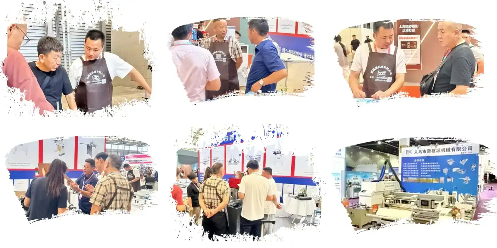 Xinky Machinery Lineup